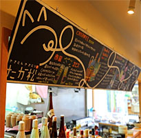 店内の看板メニュー